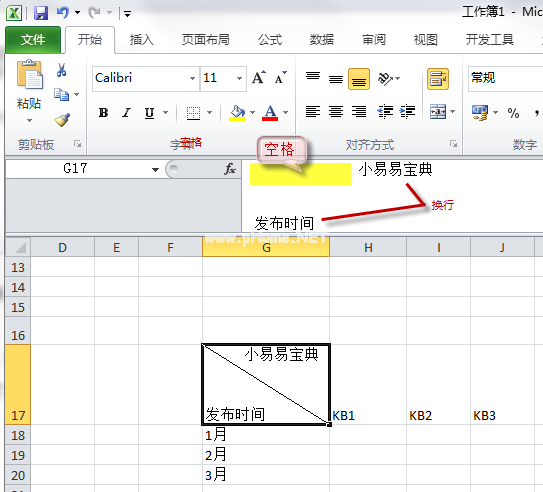 还可以进行一些文本格式编辑