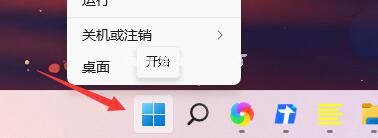 Win11系统一开机就绿屏怎么办？_