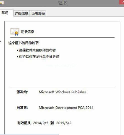 Windows10电脑的Windows  Defender无法启动的解决方法_