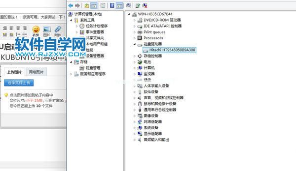 如何解决Win10电脑硬盘不能识别该_