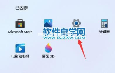 Win11运行严重卡顿怎么办？_