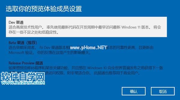 戴尔G3能升级Win11吗？_