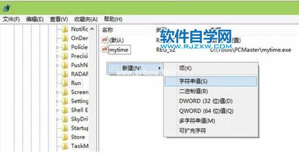 Win10电脑开机启动项设置方法_