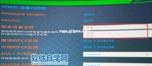 30系列的电脑支持Win11吗？_