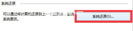 Windows10电脑怎么还原系统_