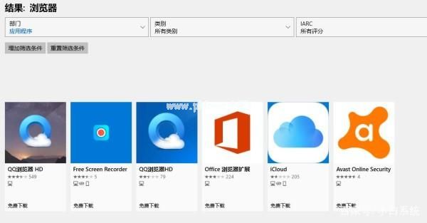 Win11没有浏览器怎么办？_