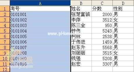 双击可取消分列线