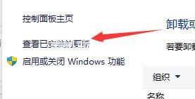 Win11电脑开机只显示鼠标怎么办？_