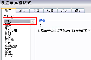 如 3.0 或1.5 ? 目前设定会自动转换数字为整数