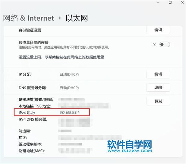 Win11电脑打印机怎么共享到另一台电脑？_