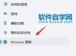 Win11电脑更新后闪屏怎么办？_