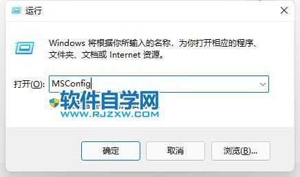 Win11电脑开机动画怎么关闭？_