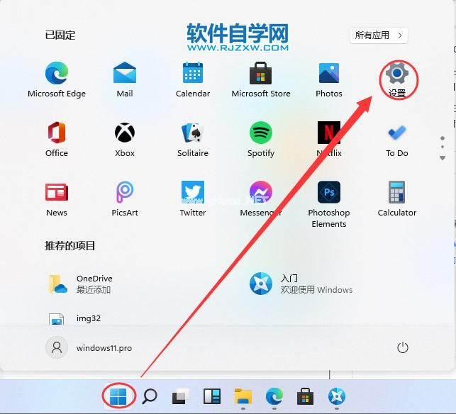 Windows11怎么添加蓝牙_