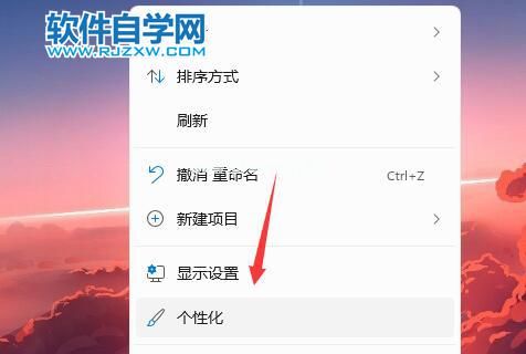 Win11电脑开机画面如何设置？_