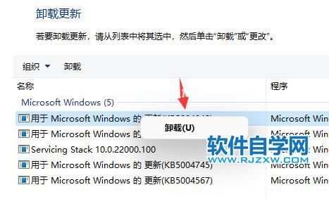 Win11电脑开机闪屏怎么办？_