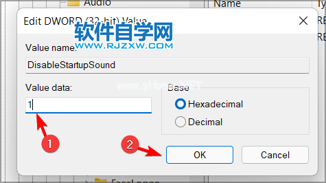 怎么关闭Win11电脑开机声音_