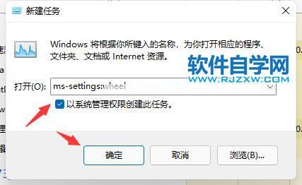 Win11电脑更新后闪屏怎么办？_