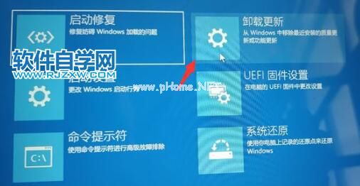 电脑升级Win11后开机黑屏怎么办？_