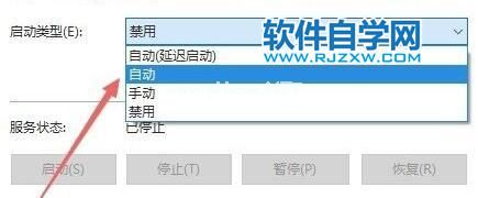 Win11电脑开机显示安全中心怎么办？_