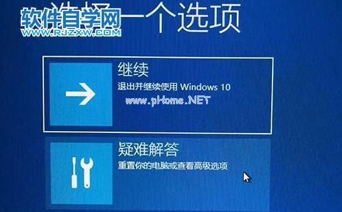 Win11电脑开机一直转圈怎么办？_