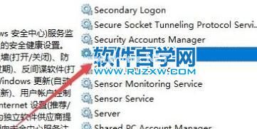 Win11电脑开机显示安全中心怎么办？_