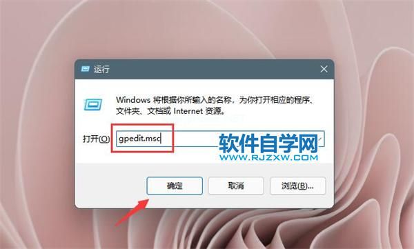 Win11电脑自动安装垃圾软件怎么办？_