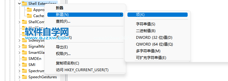 Win11电脑资源管理器怎么改成旧版？_