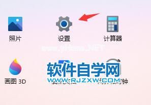 Win11电脑开机速度慢怎么办？_