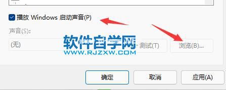 Win11电脑无法进入到高级启动怎么办？_