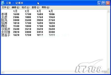 Excel非常快的导入文本文件灵活技术 三联