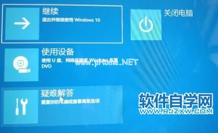 电脑安装Win11卡在请稍等怎么办？_