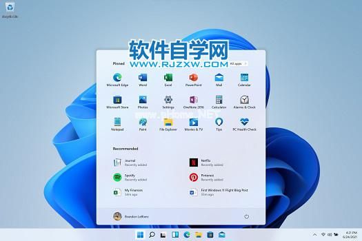 Win11电脑任务栏不高亮怎么办？_