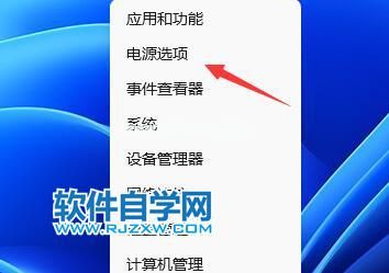 怎么设置Win11电脑屏幕时间？_