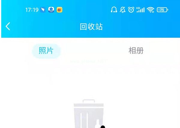 腾讯QQ怎么查看自己已经删除的照片