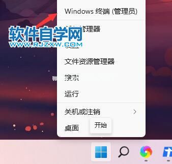 Win11开机绿屏怎么办？_