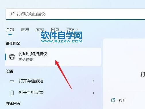 Win11电脑打印机驱动怎么安装？_