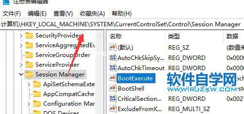 如何取消Win11开机自检？_