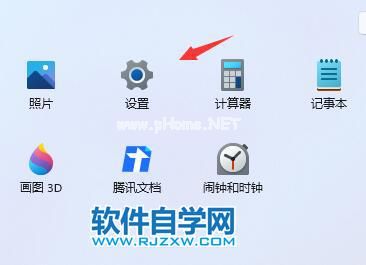 Win11预览版计划怎么退出？_