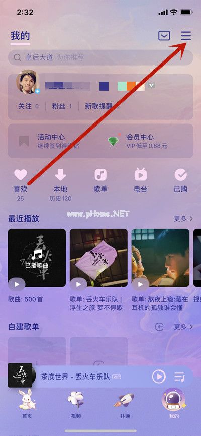 QQ音乐怎么识别视频中的歌曲