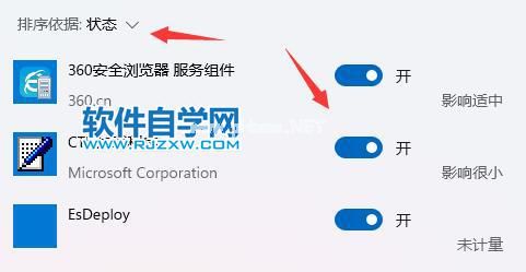 Win11电脑开机速度慢怎么办？_