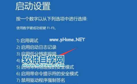 Win11开机绿屏怎么办？_