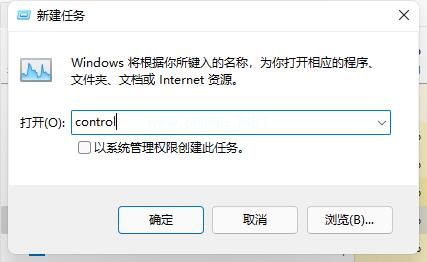 Win11电脑开机只显示鼠标怎么办？_