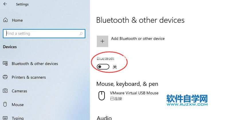 Windows11怎么添加蓝牙_