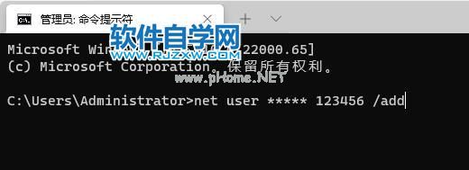 Win11电脑提示脱机状态怎么办？_