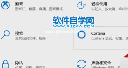 Win11电脑怎么打开安全中心？_