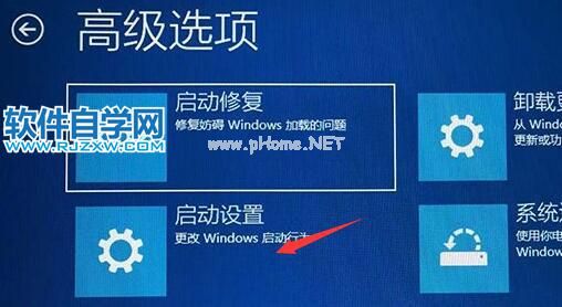 Win11电脑开机一直转圈怎么办？_