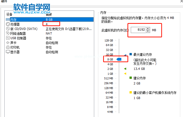 vmware怎么安装Win11系统？_