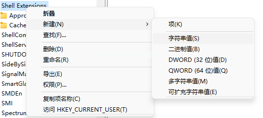 Win11怎么改回Win10资源管理器经典样式？_