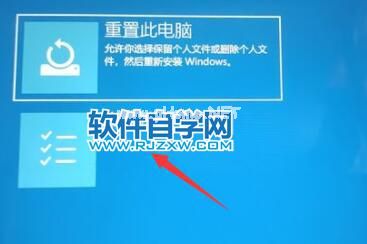 电脑安装Win11卡在请稍等怎么办？_