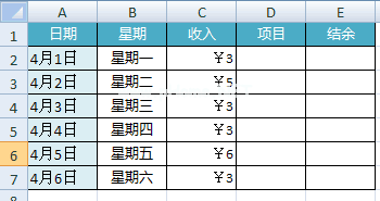 为什么 Excel  2007 中的数字显示不正确 ? 三联